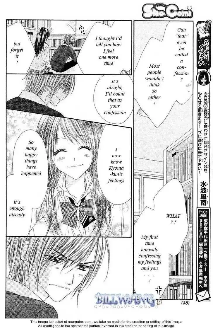 Kyou, Koi wo Hajimemasu Chapter 16 31